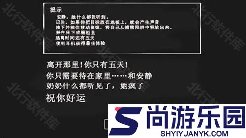 恐怖老奶奶上帝模式下载