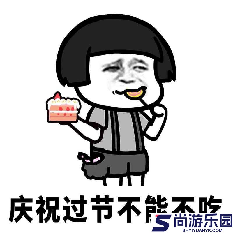 我的蘑菇头到底好不好吃呢