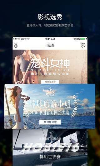 套路社交隐藏版下载