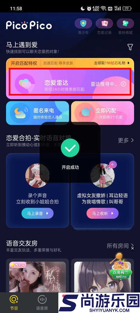 zank蓝色版安卓下载