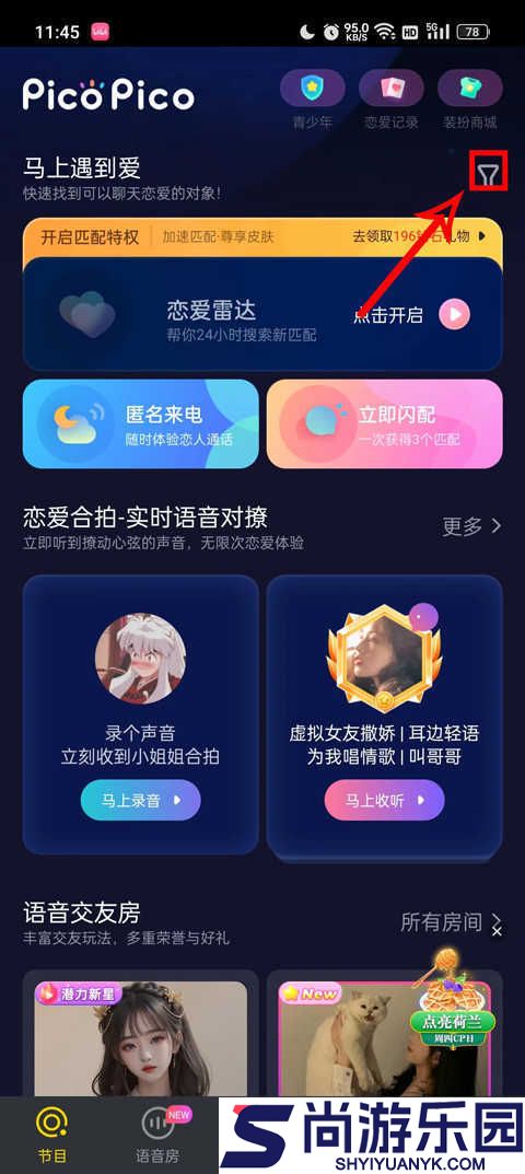 zank蓝色版安卓下载