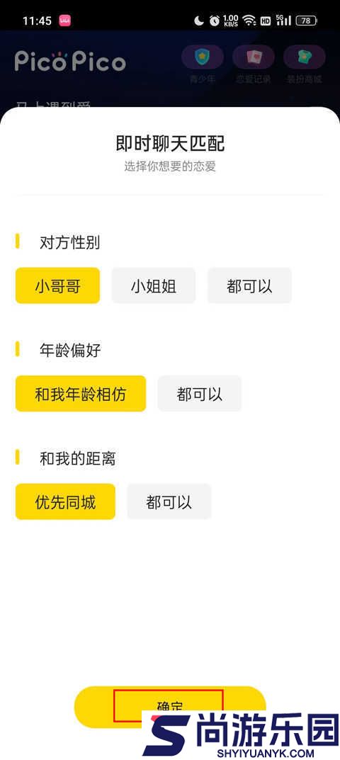 zank蓝色版安卓下载