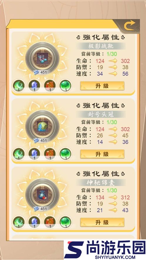 奇妙异能窝苹果版下载