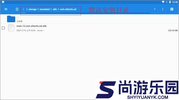 exagear安装包apk下载