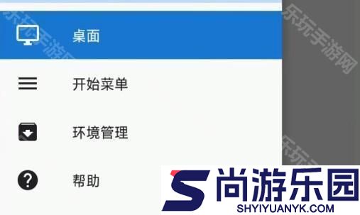 exagear安装包apk下载