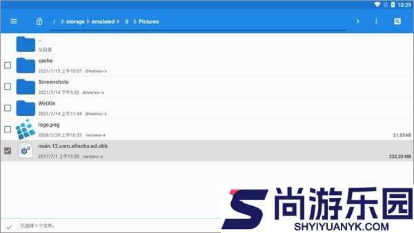 exagear安装包apk下载