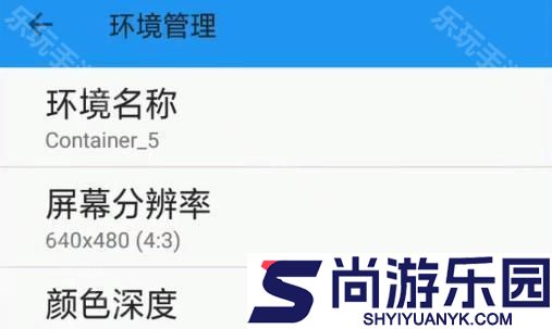 exagear安装包apk下载