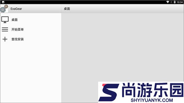 exagear安装包apk下载