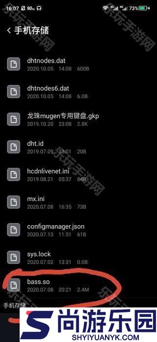 exagear安装包apk下载