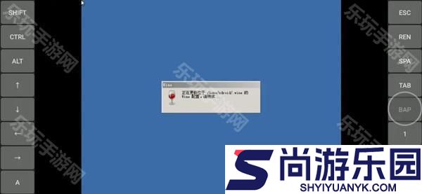 exagear安装包apk下载