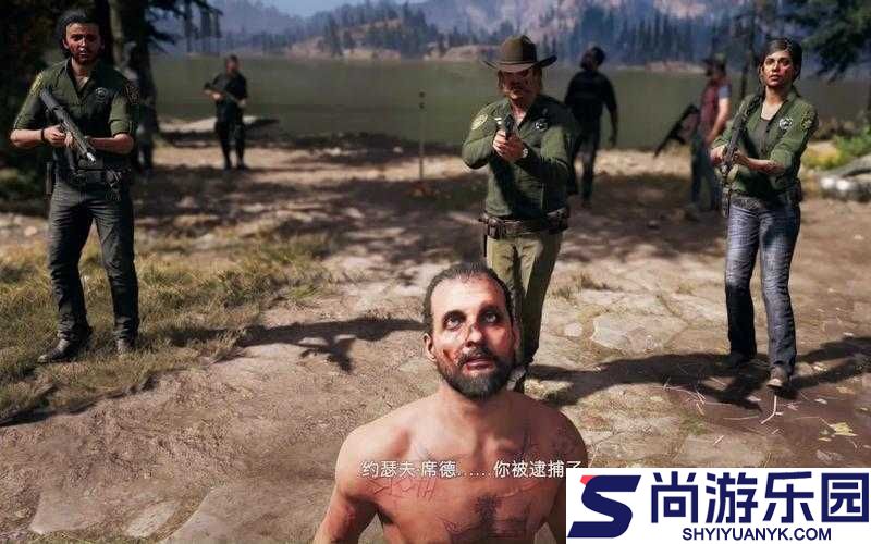 孤岛惊魂5