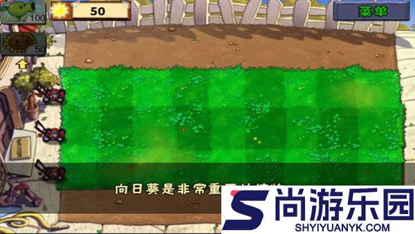 植物大战僵尸模仿者随机版下载