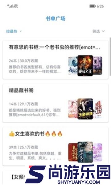 小书阁免费阅读APP下载