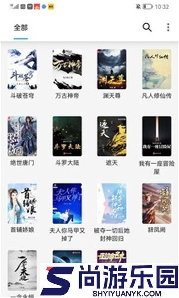 小书阁免费阅读APP下载