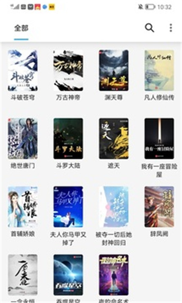 小书阁免费阅读APP下载