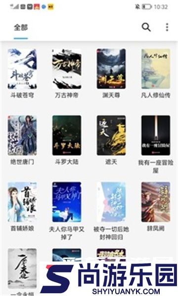 小书阁正版免费下载