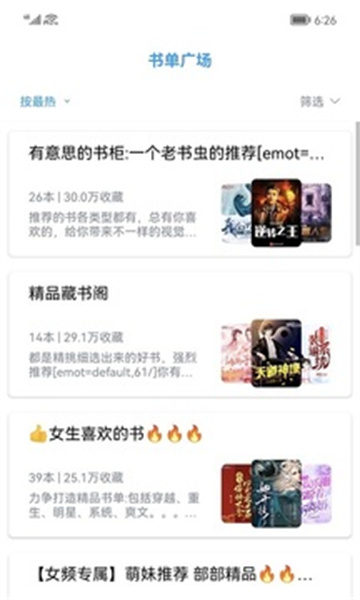 小书阁正版免费下载