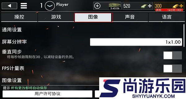 世界战争英雄中文版下载