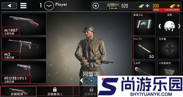 世界战争英雄中文版下载
