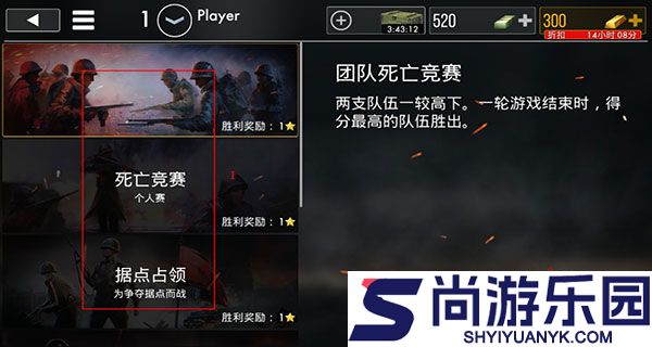 世界战争英雄中文版下载