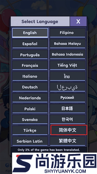 gachalife2最新版本下载