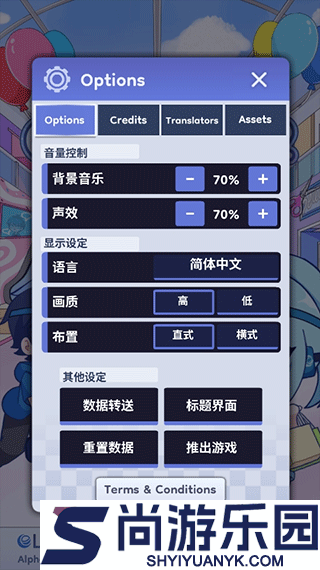 gachalife2最新版本下载