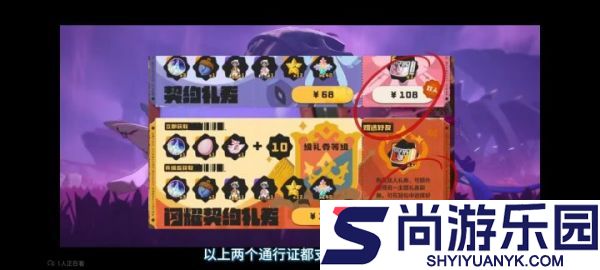洛克王国世界月卡多少钱