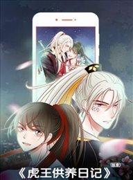 鲍鱼漫画韩漫永久免费下载