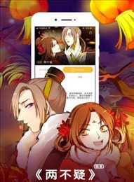 鲍鱼漫画韩漫永久免费下载
