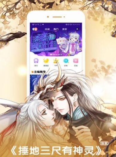 鲍鱼漫画韩漫永久免费下载