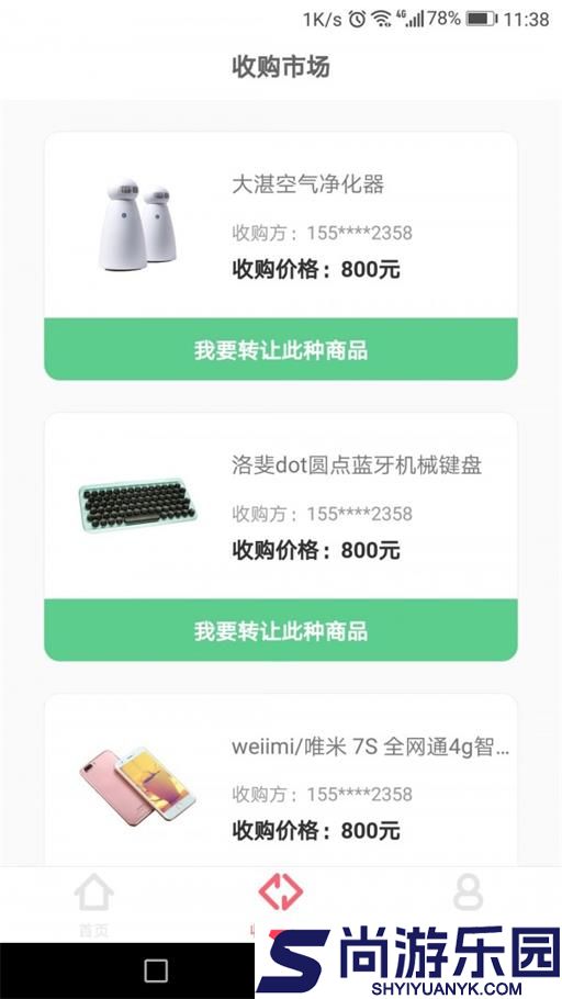 西瓜优选安卓版下载