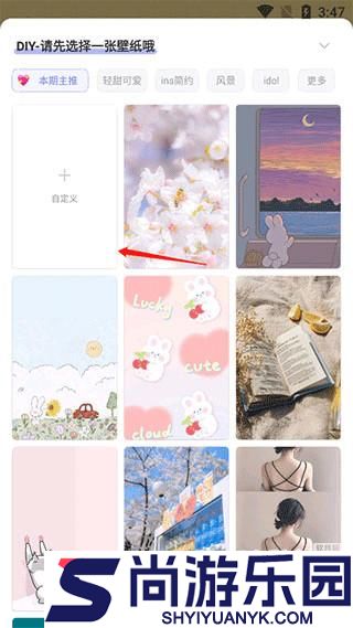 布丁锁屏app最新版下载