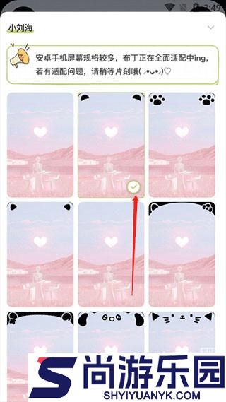 布丁锁屏app最新版下载