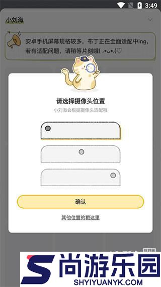 布丁锁屏app最新版下载