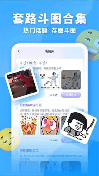 神奇键盘皮肤下载安装