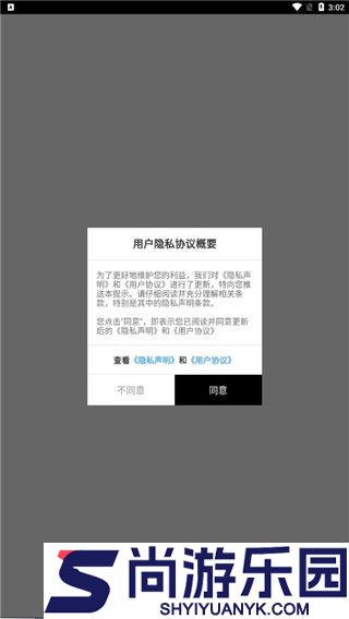 iWeekly正版下载