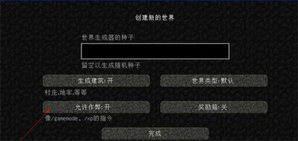 我的世界2025最新下载