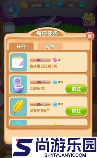 熊熊乐园手游下载
