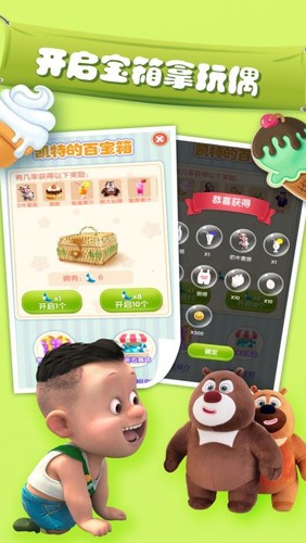 熊熊乐园手游下载