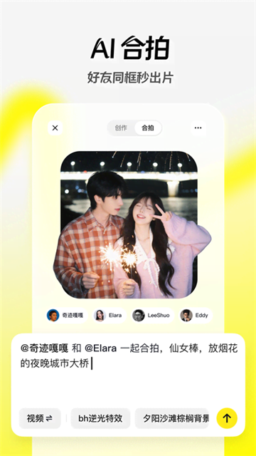 随变下载