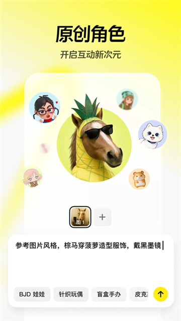 随变下载