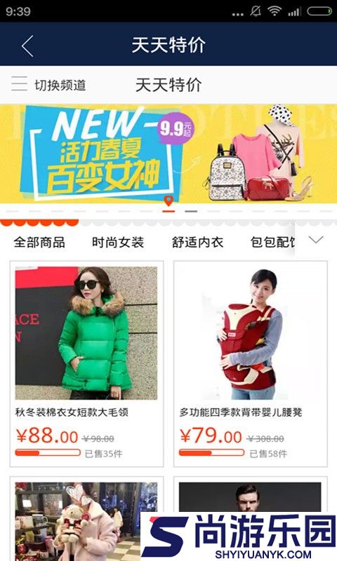 爱思助手最新版本2025下载