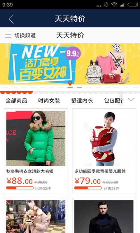 爱思助手最新版本2025下载