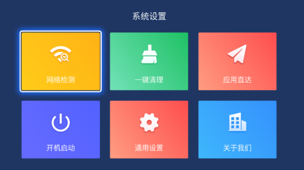 乐家桌面纯净版下载