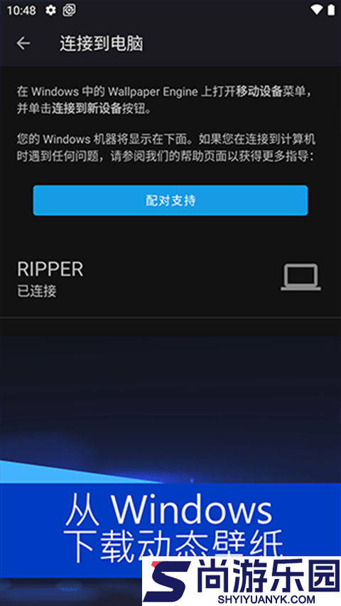 壁纸引擎Wallpaper下载
