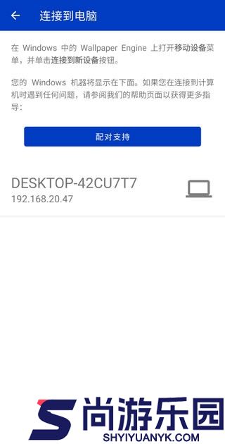 壁纸引擎Wallpaper下载