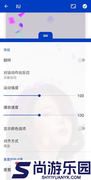 壁纸引擎Wallpaper下载