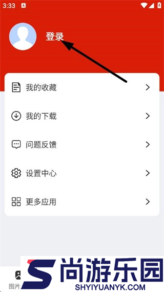 神奇动态壁纸下载