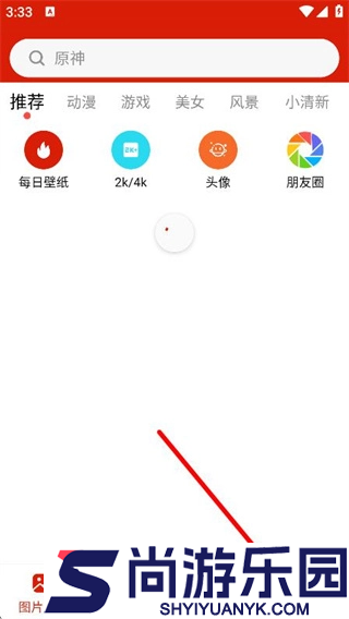 神奇动态壁纸下载