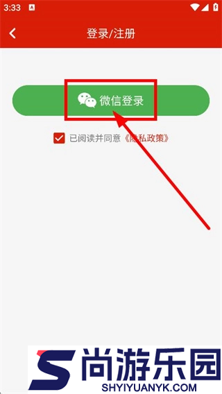神奇动态壁纸下载